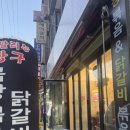 은행로7번길 이미지