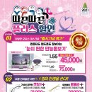 으뜸플러스안경 부천원종점 이미지