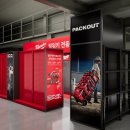 전동판매점 이미지