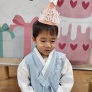 사랑하는 이현이의 생일 파티 이미지