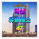 모현동-47 이미지