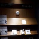 토기장이작은도서관 | 20180623 서울국제도서전 &#34;확장&#34; 후기 - 책, 사람 그리고 세상을 만나다