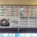 황금정함흥냉면 이미지