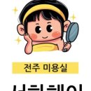 서하 이미지