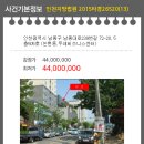 남동대로 239번길 이미지