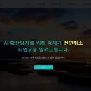 성산일출