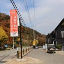 더블스테이가평2호점 이미지