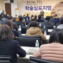 진동리 유적 이미지