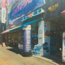 GS25 소래베스트점 이미지