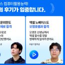 컴퓨터활용능력(자격,연간) 이미지