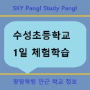 한터목장1 이미지