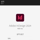 인디자인 이미지