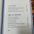 경제적 자유를 위한 돈을 통제하는 법 이미지