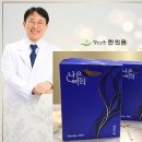 정다운한의원 이미지