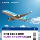라이드유에스투어 이미지