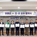 거명의료재단 이미지