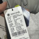 현대판교스노우피크 이미지