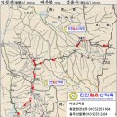 10월12일 각흘산&amp;명성산 억새꽃 축제 산행 안내 이미지