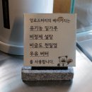 얼로스터리 이미지