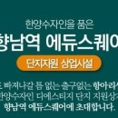 에듀스퀘어 티스토리