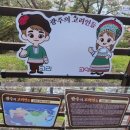 산정공원1 이미지