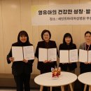 시립수원지방산업단지어린이집 이미지