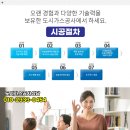 동탄에스소아청소년과의원 이미지