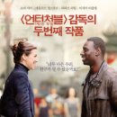 웰컴 - 동해시 청운1길 46 | 웰컴