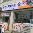 괴산농협주유소 이미지