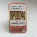 GS25 명스카이점 | [편의점리뷰] GS25편의점 신상 아삭 햄맛살 샌드위치 내돈내산 후기