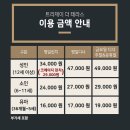 트리제이 더 테라스 이미지