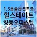 DMC스타공인중개사사무소 이미지