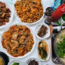 개미아구찜