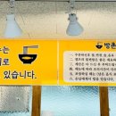 방촌원조잔치국수연경점 이미지
