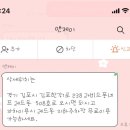 제이238 이미지