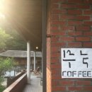 갤러리미가 | 안성맞춤랜드 금광호수 근처 느좋 감성 카페 안성 무눅 내돈내산 추천 후기