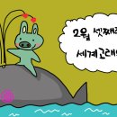 (주)자연과바다 이미지