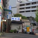 위드팜대학약국 - 동구 명덕6길 14 | 위드팜대학약국