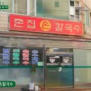 풍향칼국수 네이버블로그