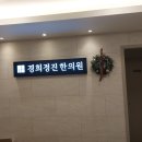 경희정진한의원 이미지
