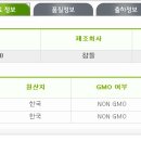 영웅생명과학원(주)