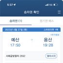 서해순대국밥 이미지