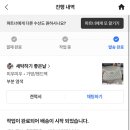세탁하기좋은날 이미지