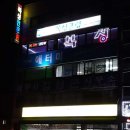 피스트복싱클럽 이미지