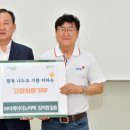 담양에코 이미지