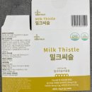 연세뼈건강 콘드로이친, 다원 바이오 밀크씨슬 판매 중지 및 회수 조치(식약처)