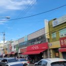 5일장떡집