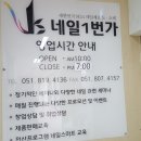 네일1번가 이미지
