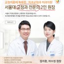 서울현대치과의원 이미지