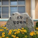 포은고등학교 이미지